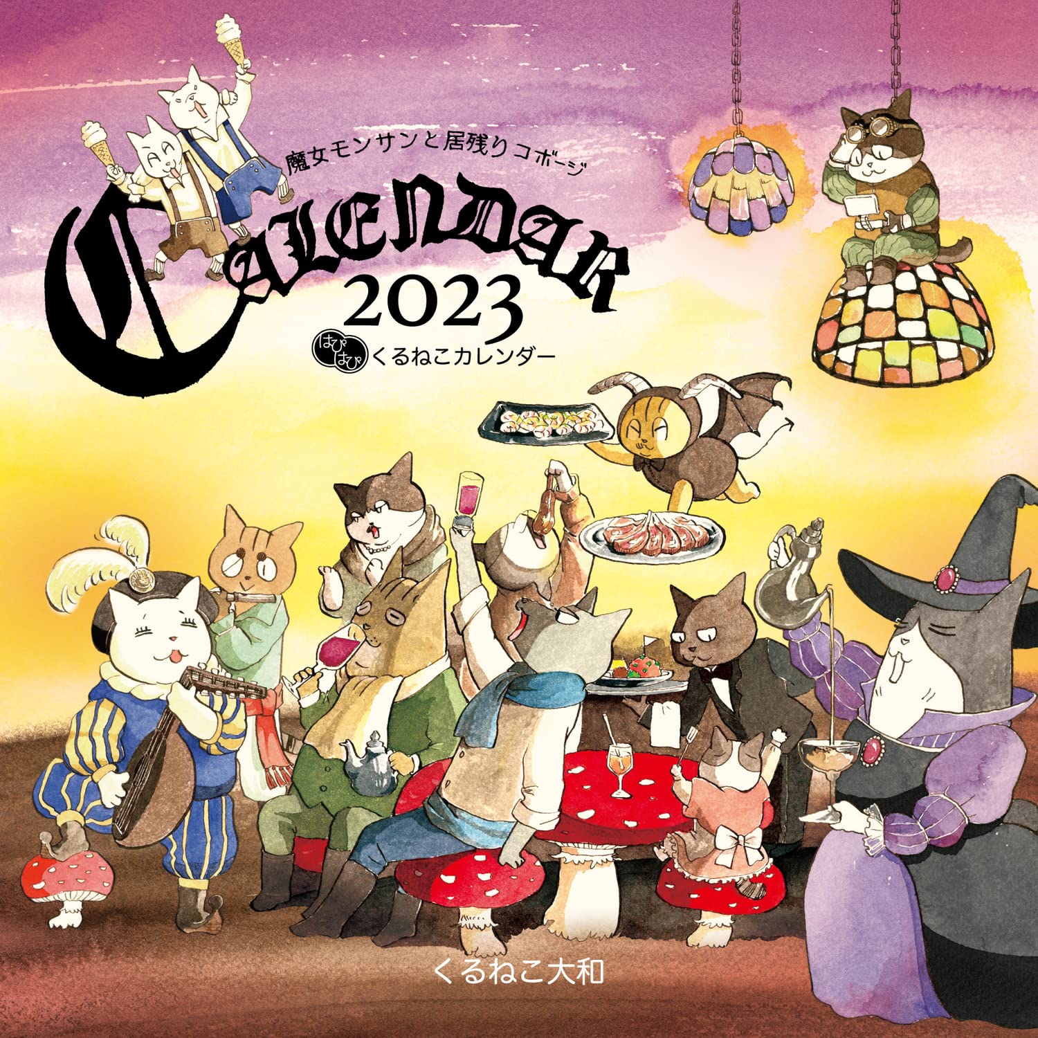 Amazon.co.jp: くるねこ 大和: 本、バイオグラフィー、最新アップデート